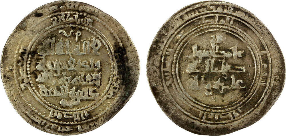 Dirham coin 41915